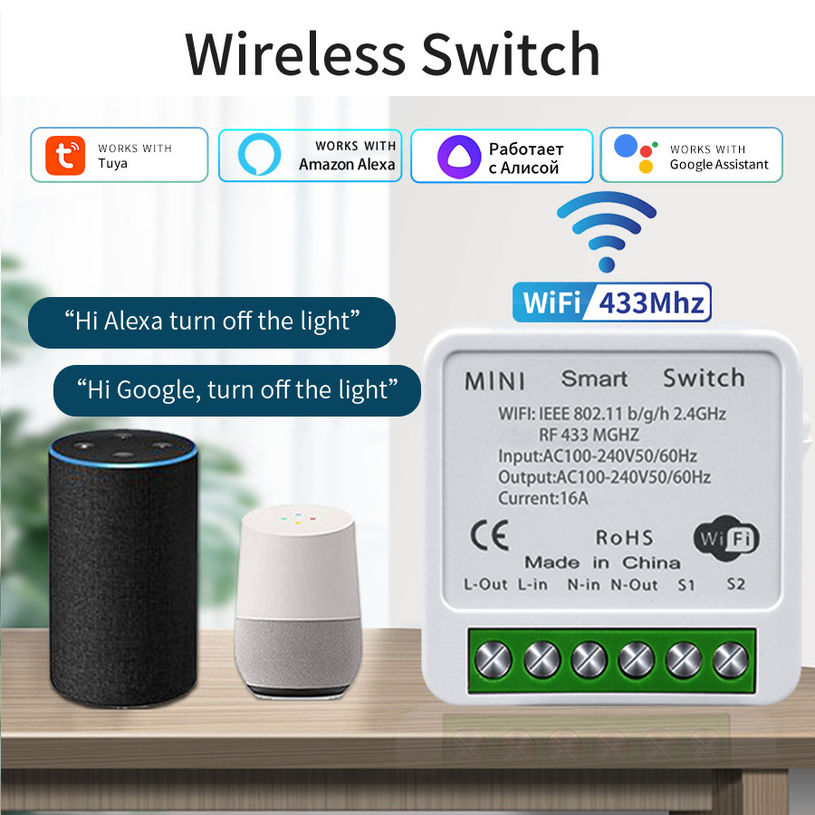16A 20A WiFi Smart Switch 2-Wa - огляд і ціна Smart Home Google