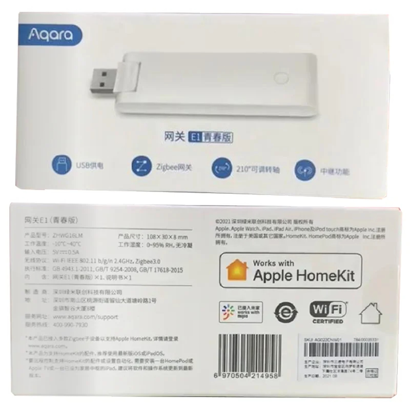 AQARA E1 Gateway Zigbee Aqara  - огляд і ціна Smart Home Hub Apple