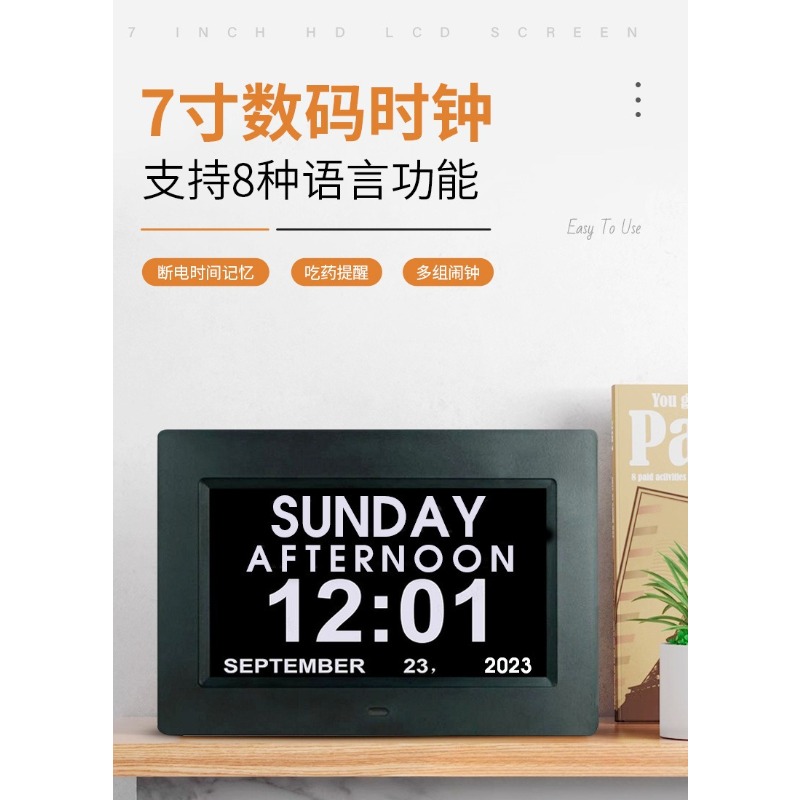 Upgraded 7 Inch Digital Smart  - огляд і ціна Smart Home Ui